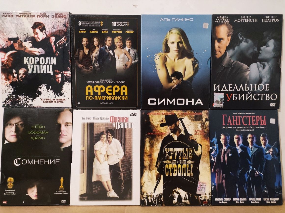 Большая Коллекция Редких DVD Для Киноманов