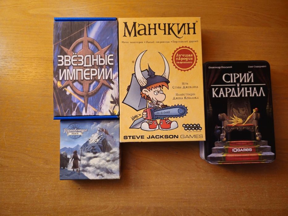 Настольные игры распродажа коллекции