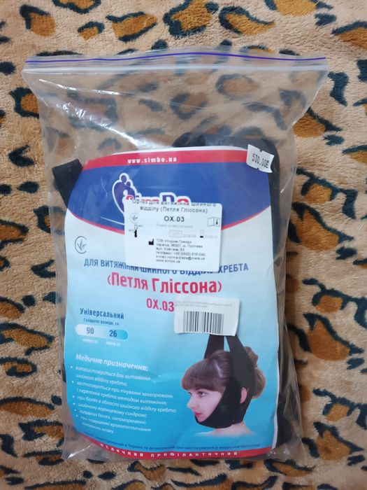 Ортез петля Гліссона ОХ.03