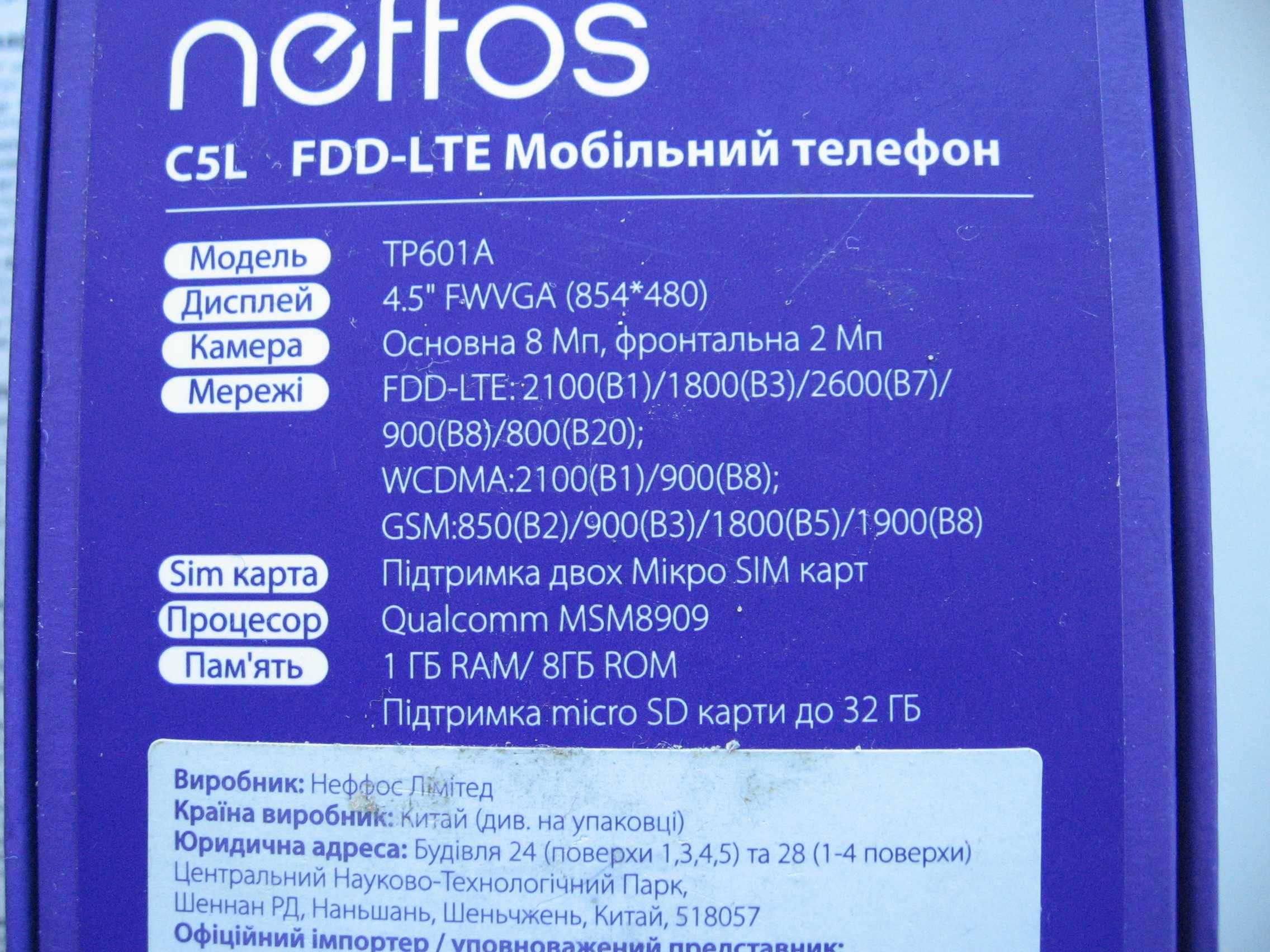 Телефони смартфони Bravis та TP-Link Neffos на з/ч або під відновлення