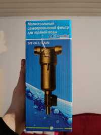 Фильтр для горячей воды AquaKut самопромывной SPF06-1/2" AAМ