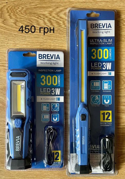 Розпродаж/Ліхтар/Фонарик/Лампа/Ліхтарик акумуляторний/з павербанк