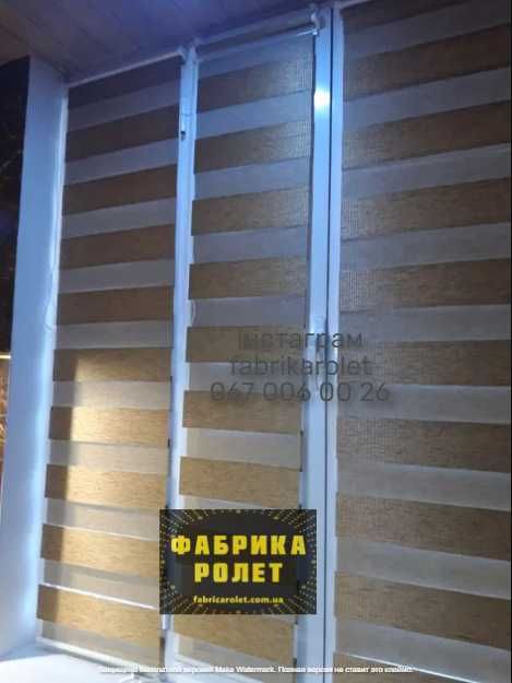 Тканинні ролети, штори день ніч, жалюзі Богодухів