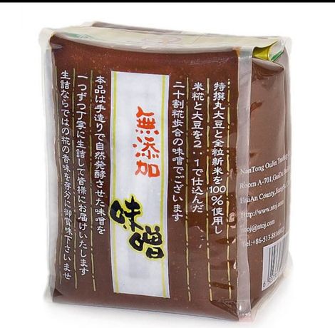 Соевая паста тёмная Aka Miso 1 кг  "все для суши "