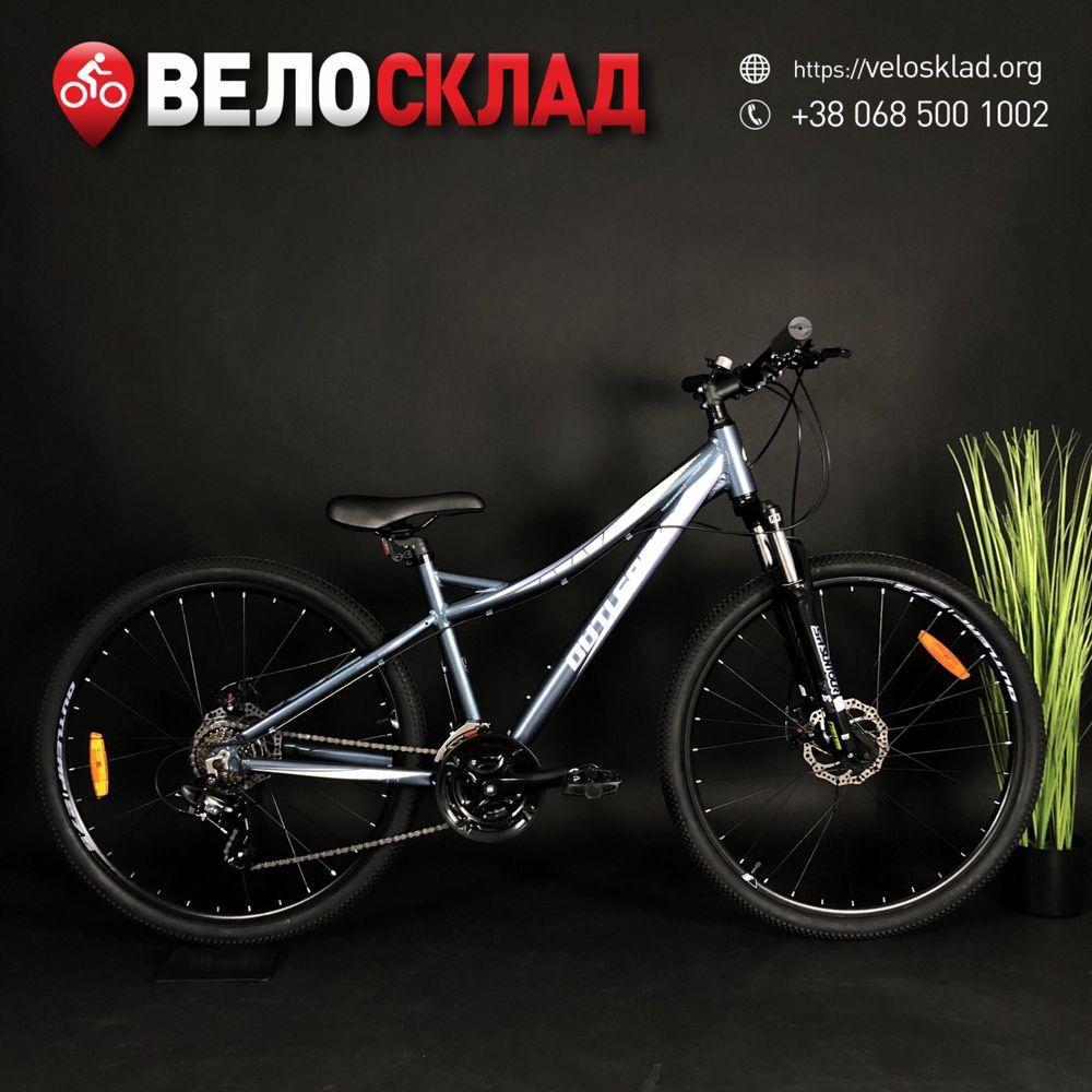 Велосипед Outleap Bliss Sport 27.5" Kelly Giant Electra