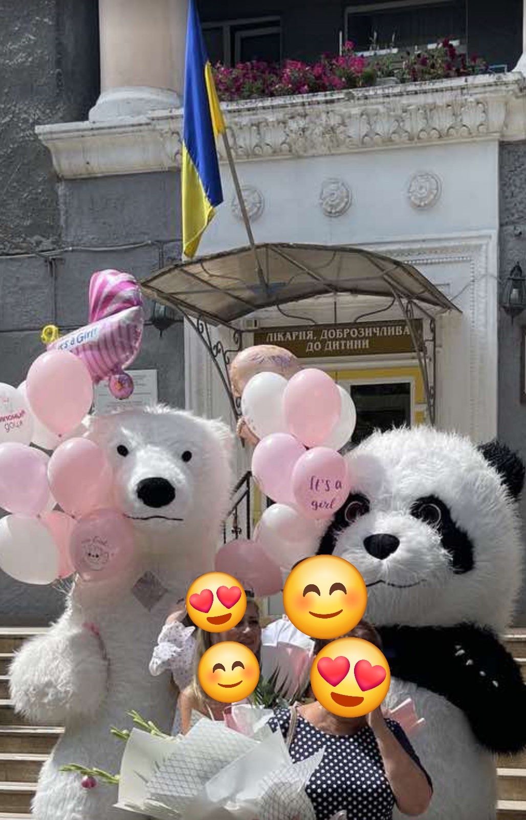 Бiлий ведмідь,мишка,пес Патрон,зайка,,поздравление,горилла,привітання