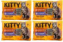 KITTY karma kota kawałki KUR/JAG Paka 96x100g 1,34zł/szt Najt Gw3.2027
