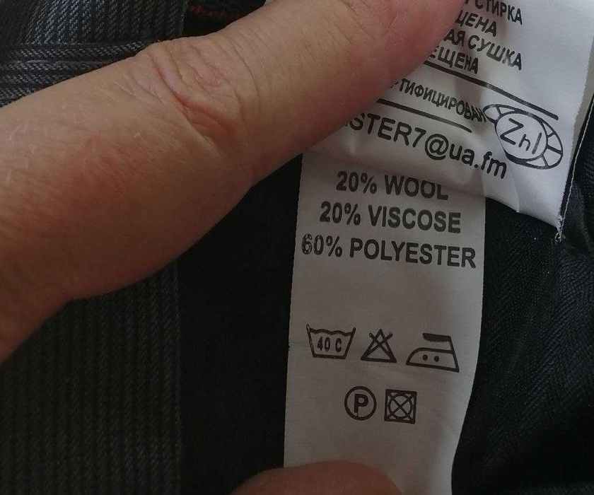 брюки мужские шерсть вискоза