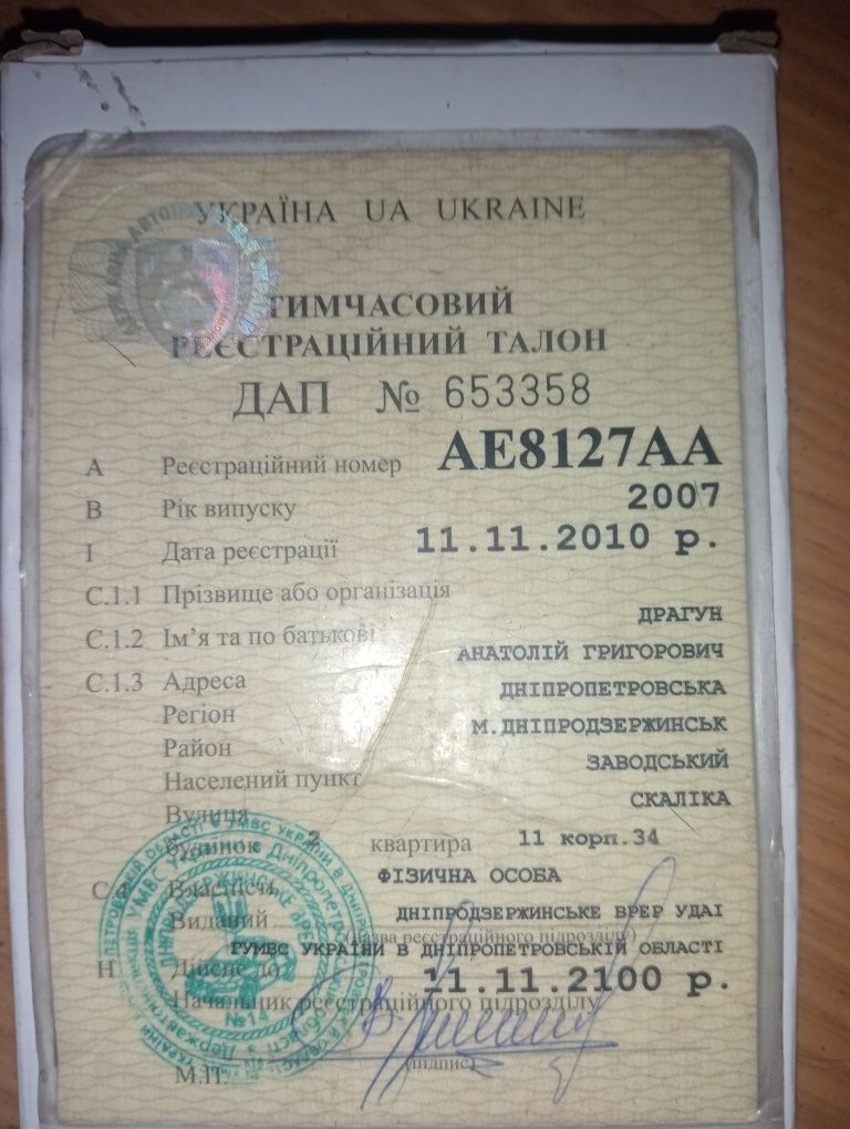 Продам скутеры сигма