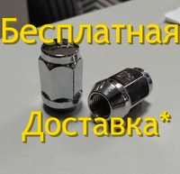 Гайка колесная конус хром на любое авто. Цена 550 грн/20 шт