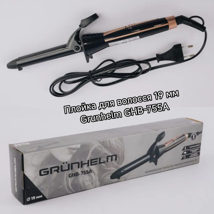 Плойка для волосся 2 роки гарантії