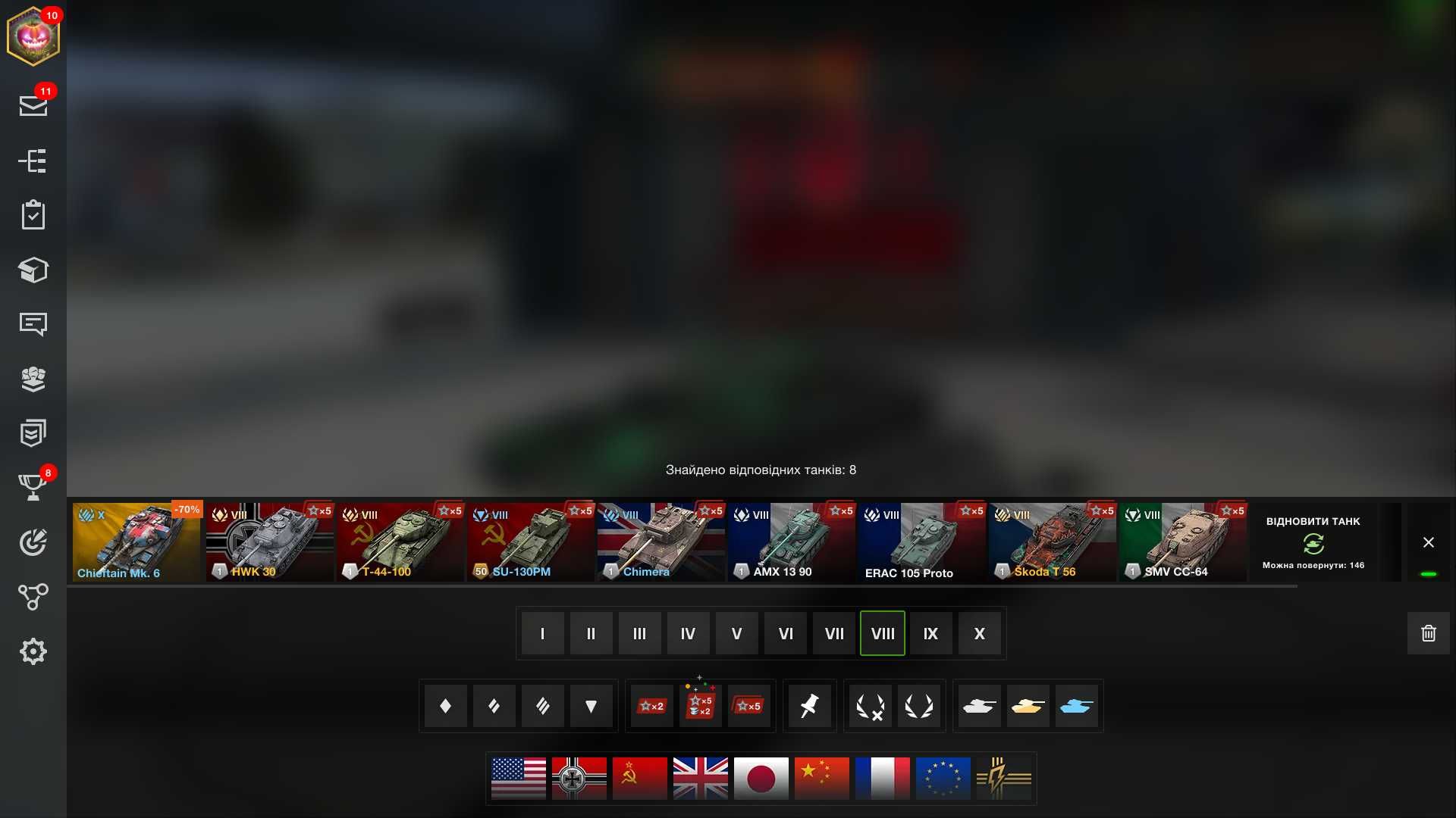 Аккаунт WOT Blitz EU