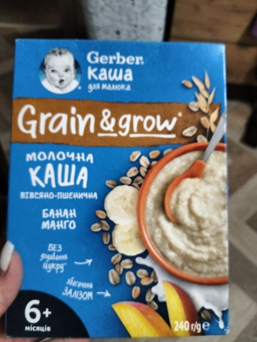 Каша Gerber молочна