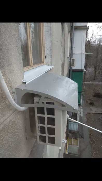 Козырёк кондиционера