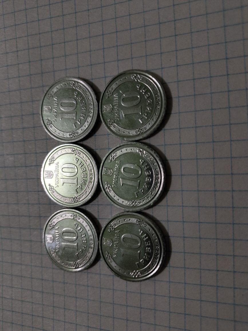 Колекційна монета номіналом 10 гривень ЗСУ 2023 року | Монета |