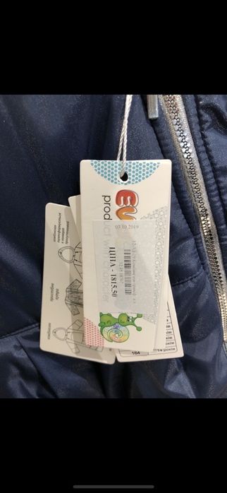 Дитячий комбинезон трансформер конверт 74 см. Від народження