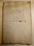 Manuscrito do livro das Sizas de Penalva do Castello