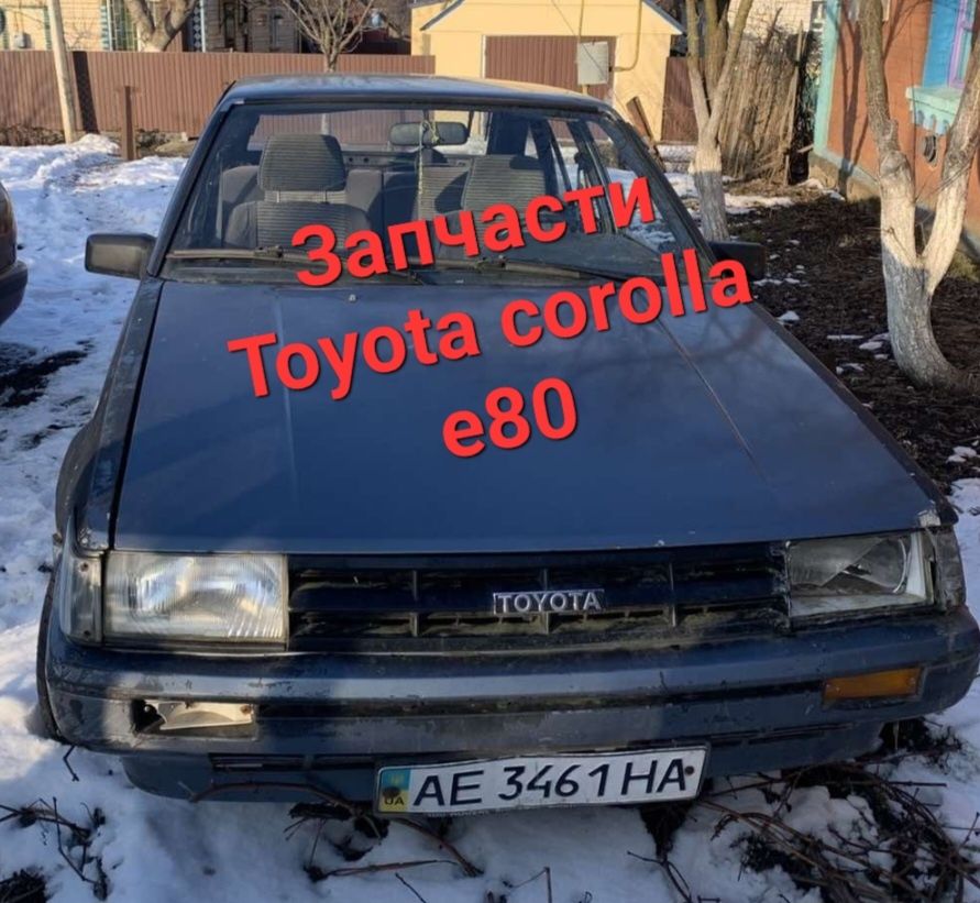 Toyota corolla e80