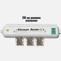 Вакуумний пакувальник Vacuum Sealer Білий