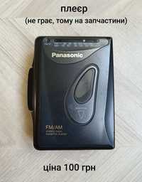 Плеєр касетний Panasonic
