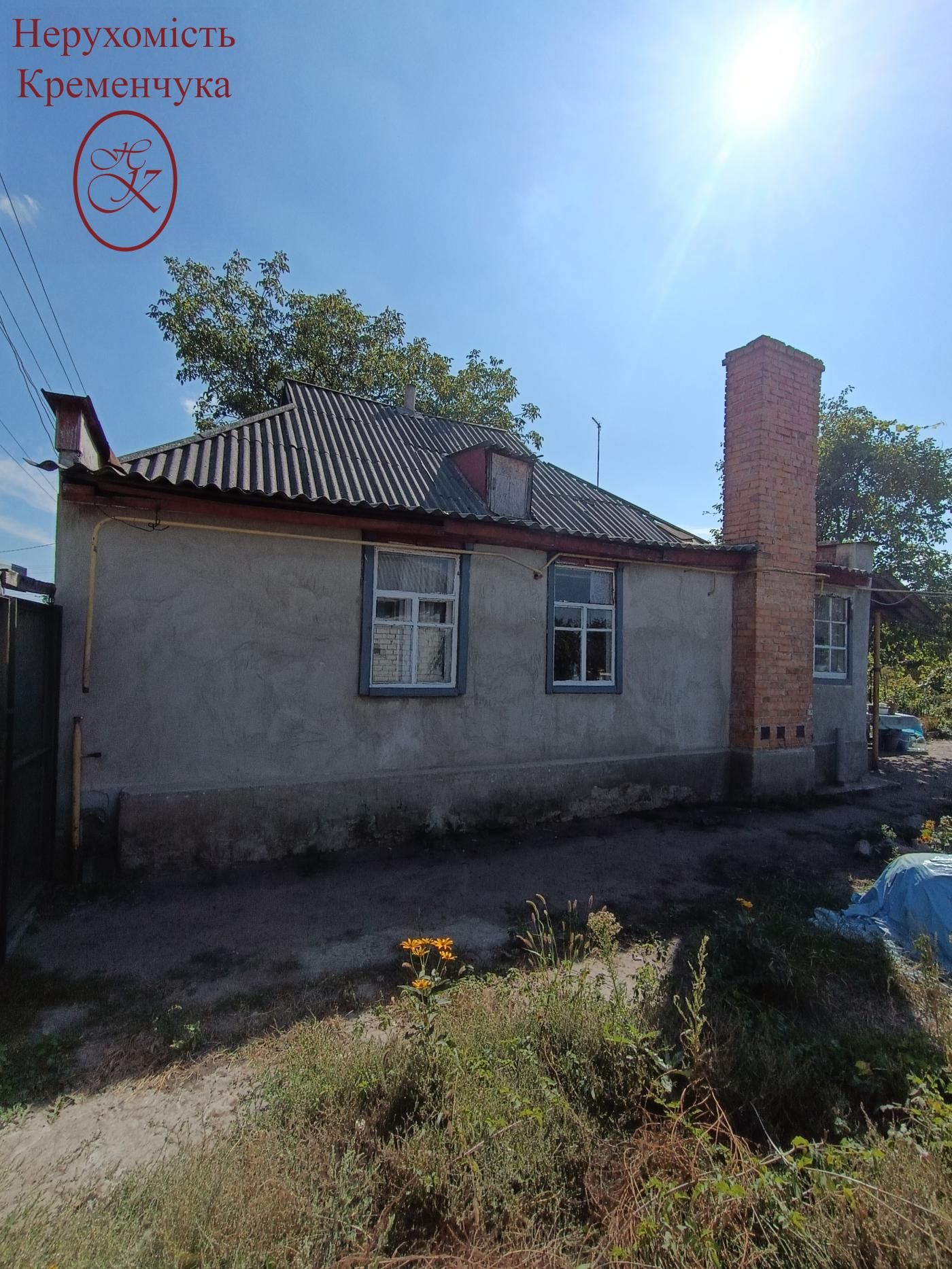 Продам будинок або Обмін на квартиру