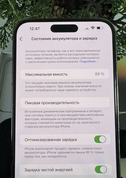 Iphone 14 Pro Max 128gb Gold Neverlock