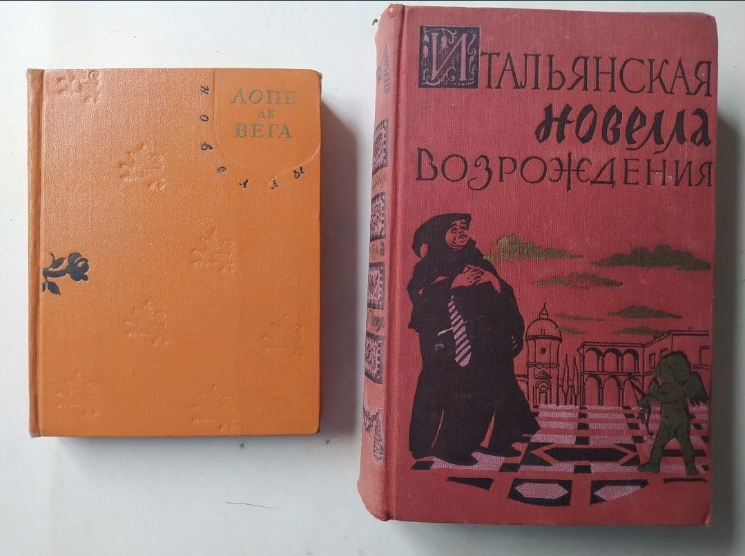 Артуро Перес- Реверте