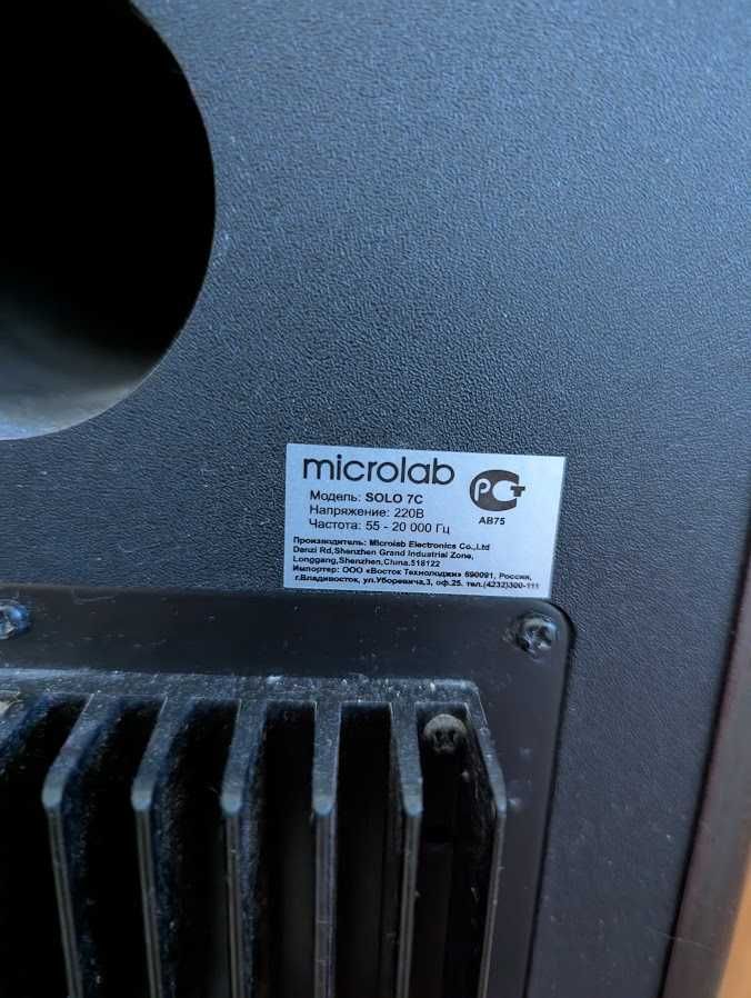 Акустична система Microlab Solo 7C