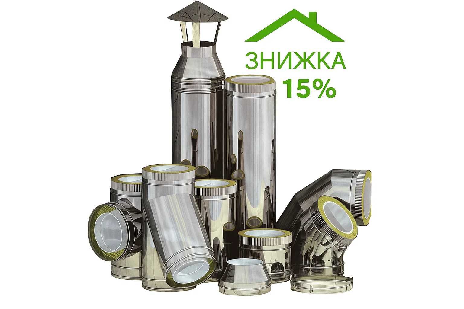 Димарі та комплектуючі від виробника / Димохід сендвіч / Дымоход