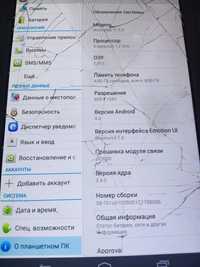 Продам нe дорого huawei nedia pad т1 8.0