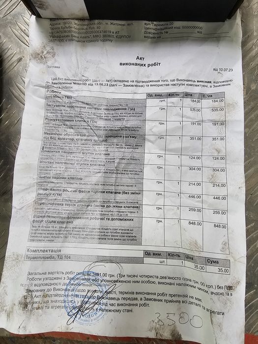 Гбц головка блока пежо експерт фиат скудо ситроен джампи