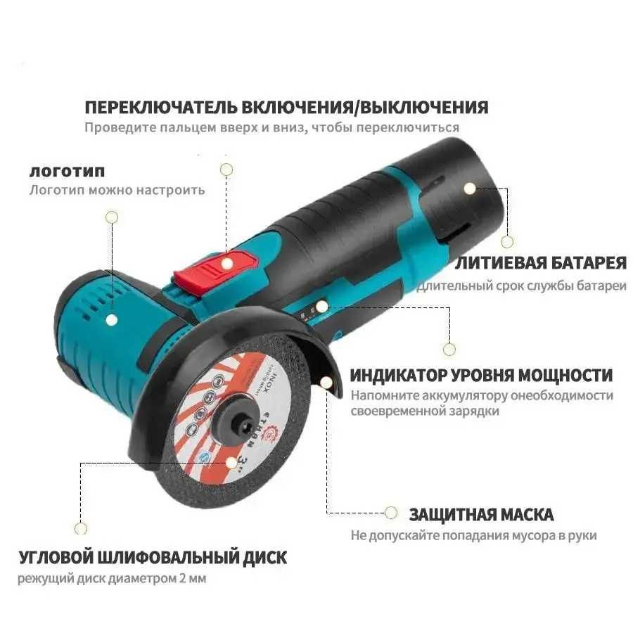 Кутова шліфувальна машина з літієвою батареєю на 500 Вт