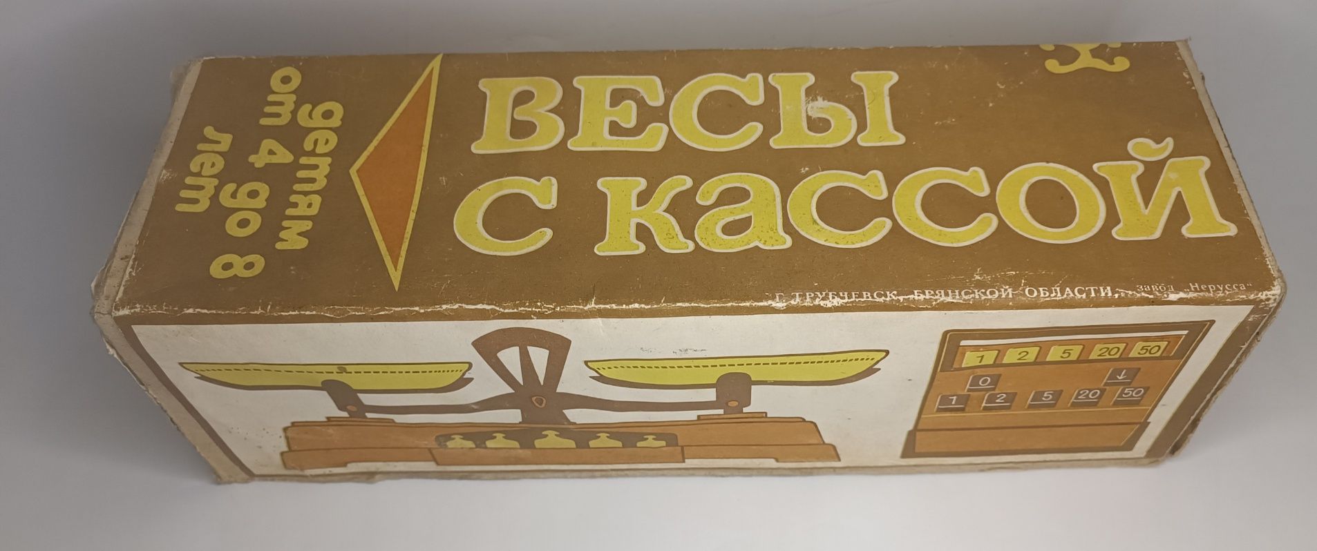 Игрушка СССР весы с кассой