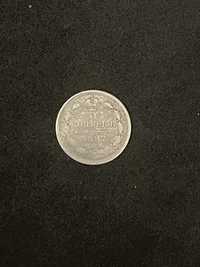 царські срібні 5 копійок 1897 року