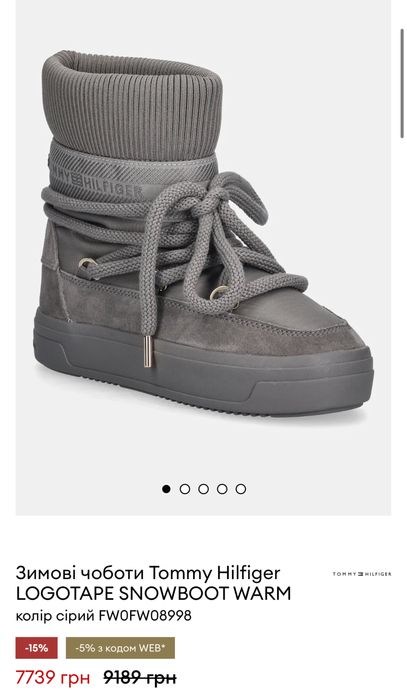 Чоботи жіночі зимові Tommy Hilfiger 37-38 р оригінал з США