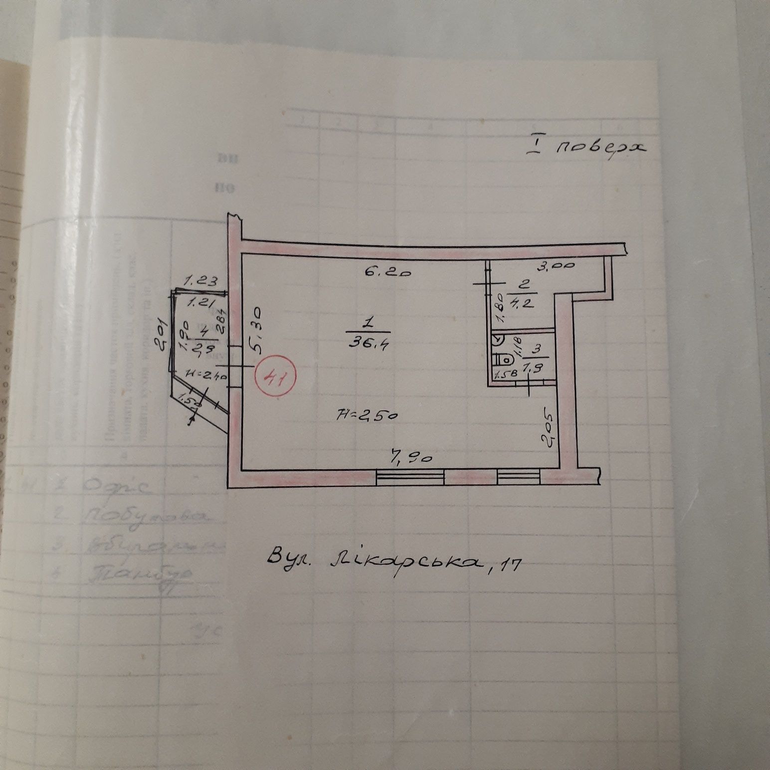 Продам магазин р-н нового света