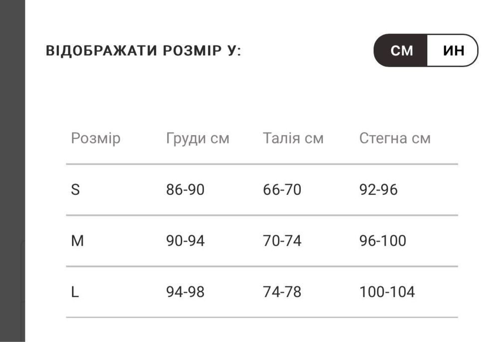 Мінімалістична чорна сукня зі шкіри бренду Gepur у розмірі М