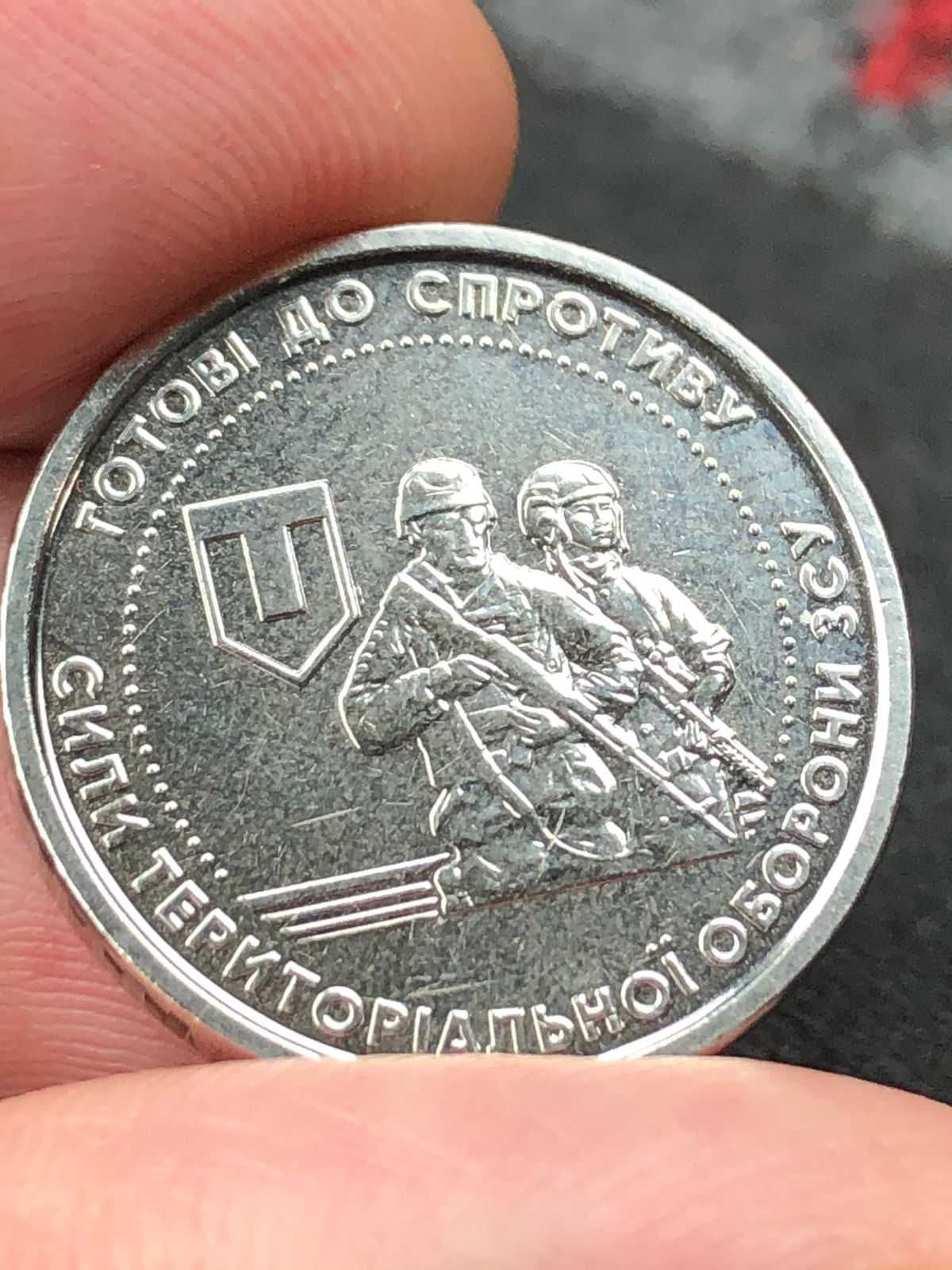 Монета 10 грн. ЗСУ. Сили територіальної оборони