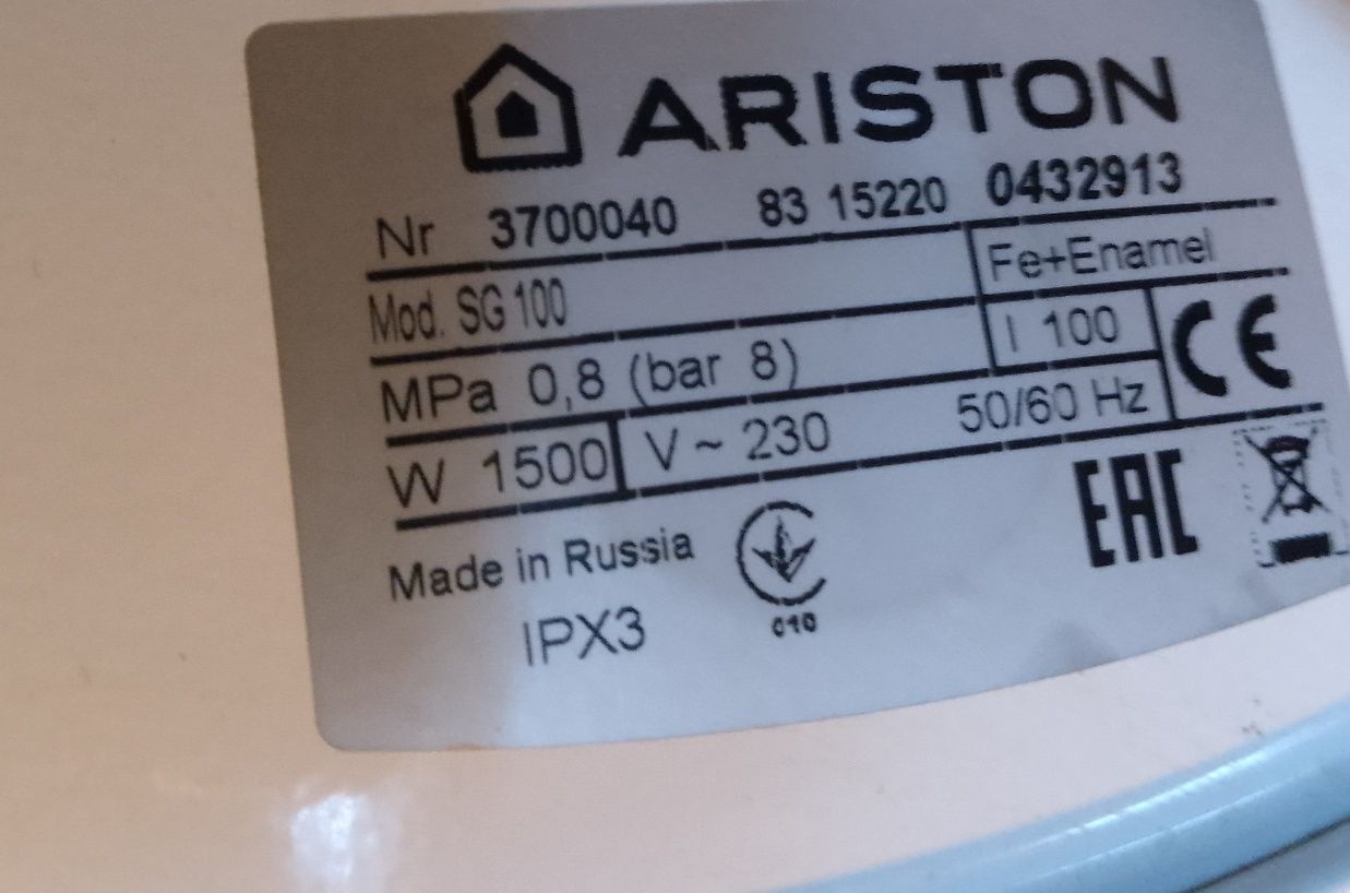 Продам водонагрівач ARISTON на 100л