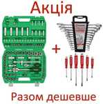 АКЦИЯ! Набор инструментов INTERTOOL 108 +набор ключей +набор отверток