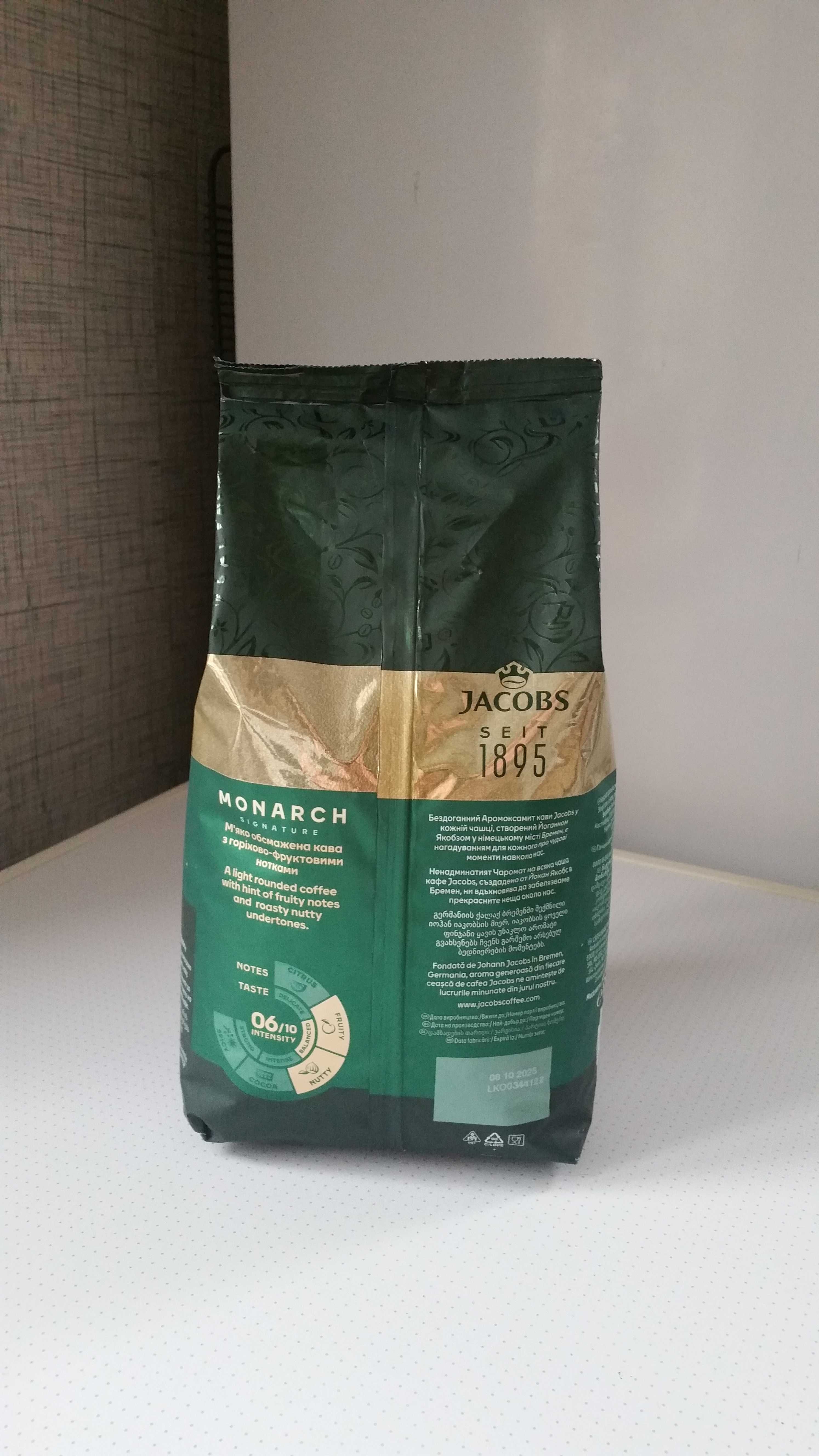 Кофе в зёрнах 1 кг. Якобс/Jacobs