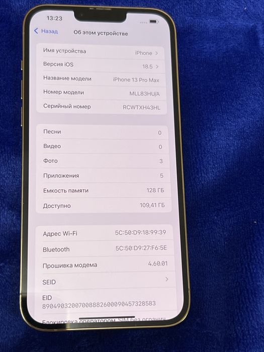 IPhone 13 Pro Max Gold 128GB