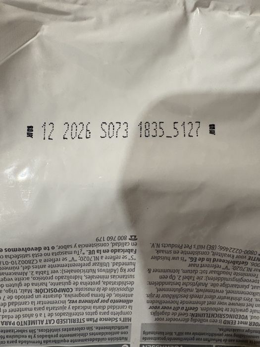 Корм для стерилизованых котов с уткой