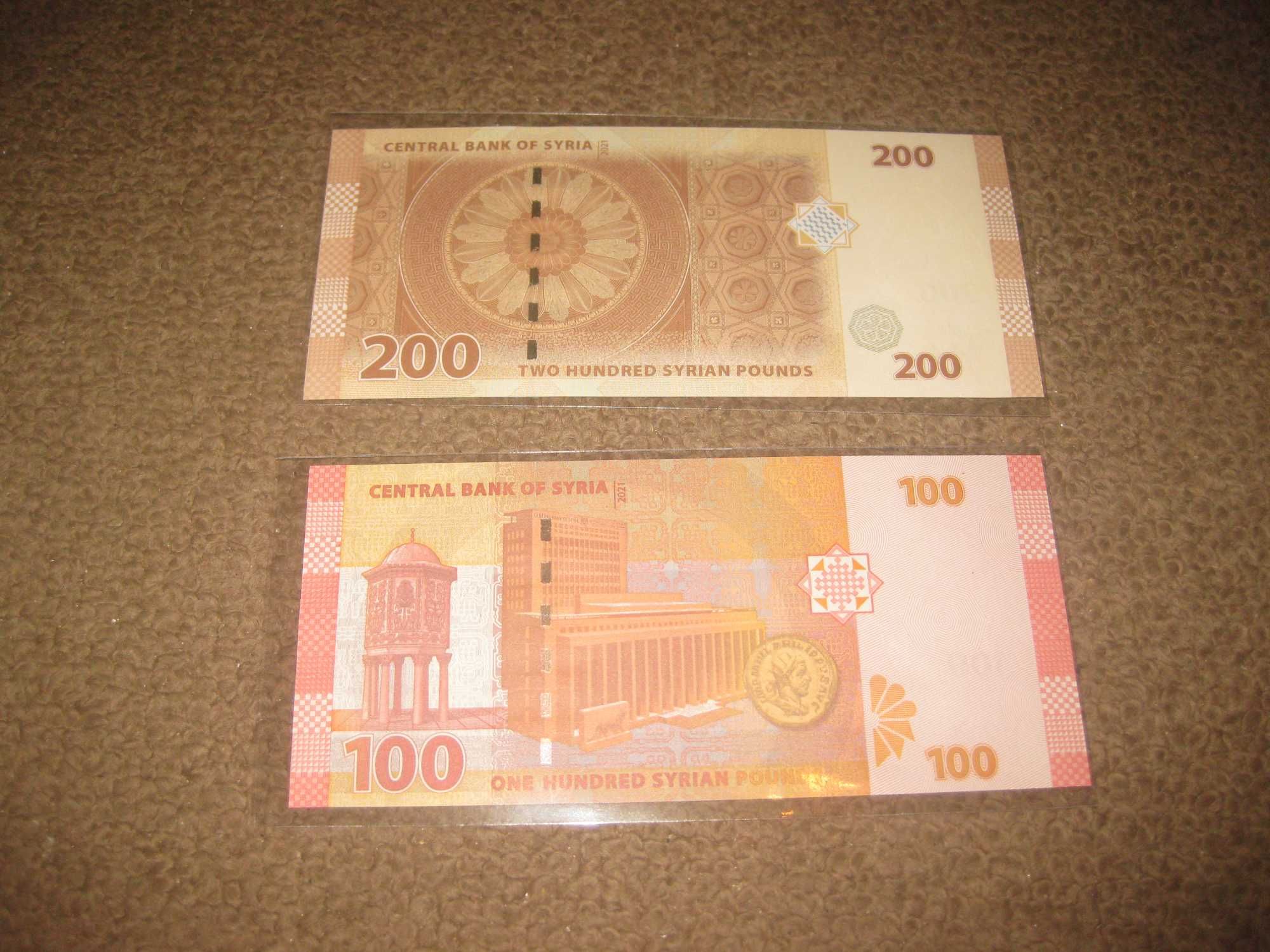 Set de 2 Notas da Síria/UNC