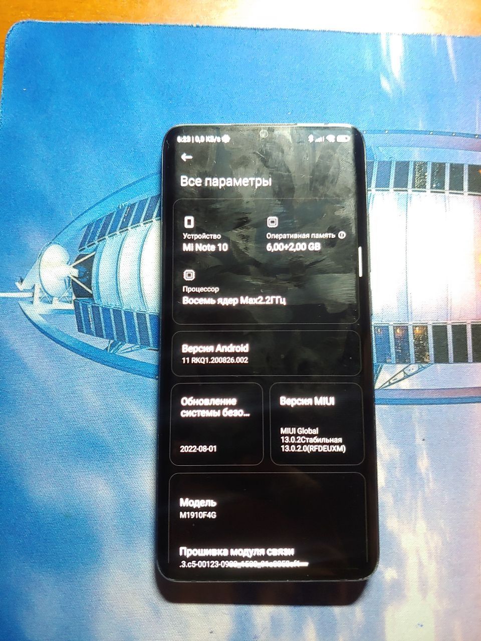 Xiaomi mi note 10 8/128