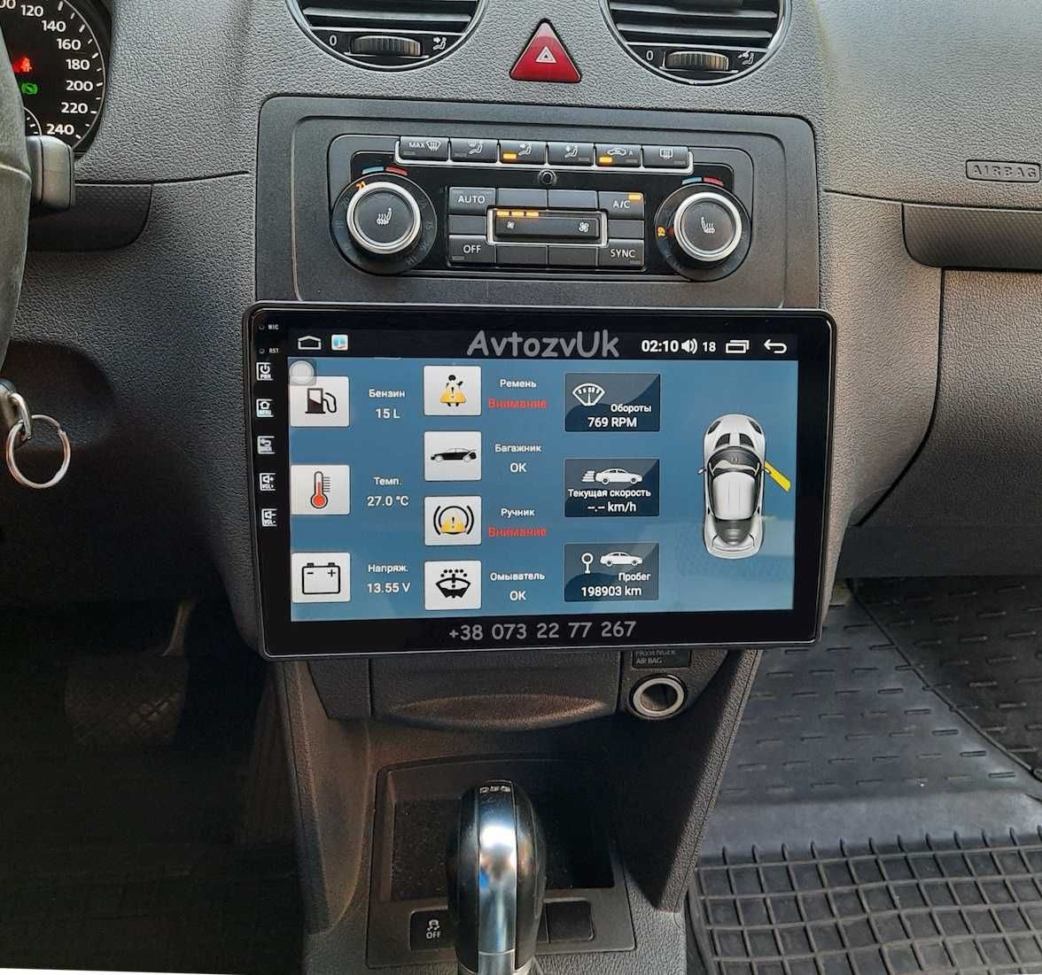 Магнитола JETTA 5 Volkswagen VW USA B6 B7 CADDY T5 CarPlay Android 13