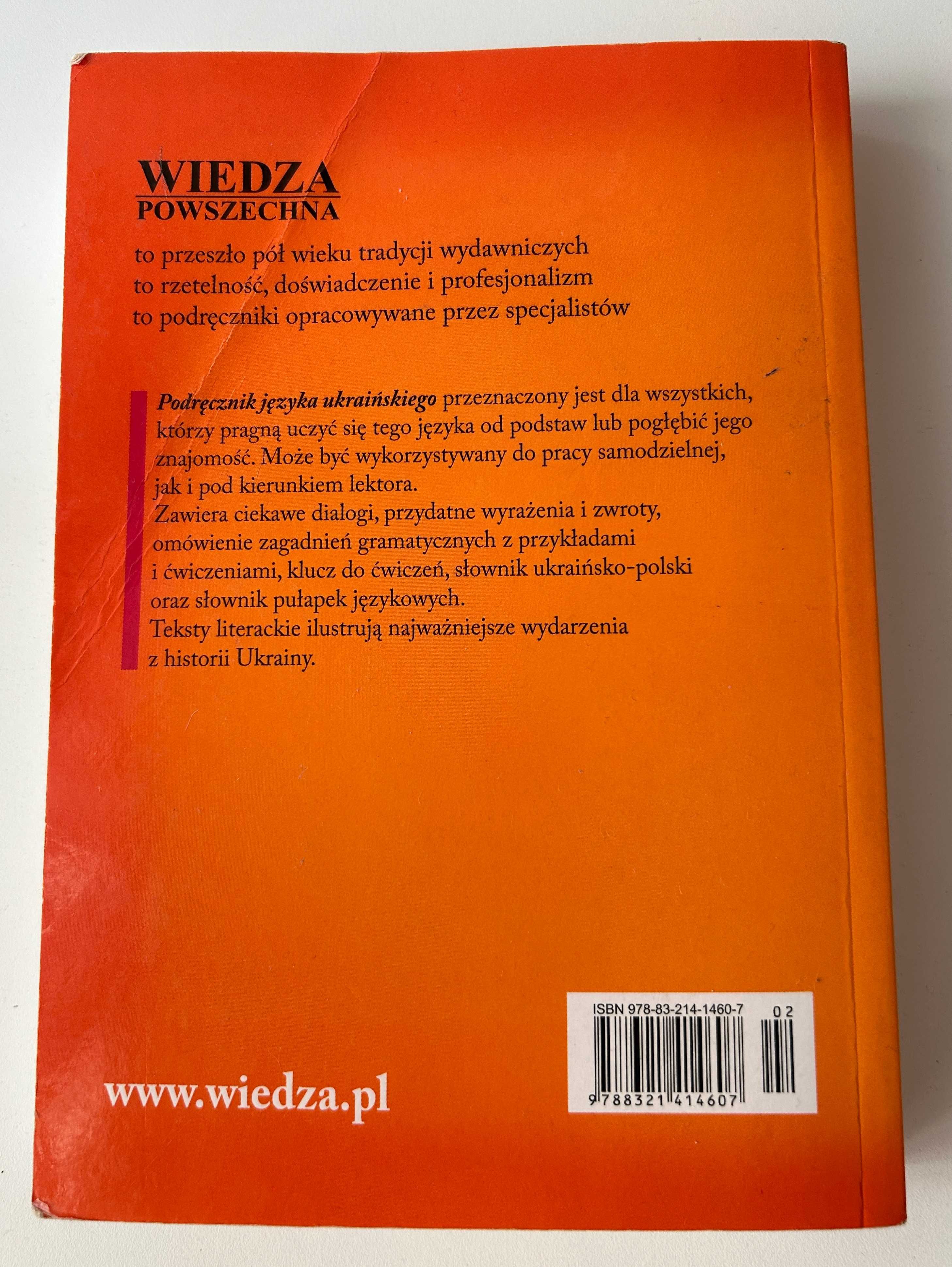 Podręcznik języka ukraińskiego, Jan Śpiwak