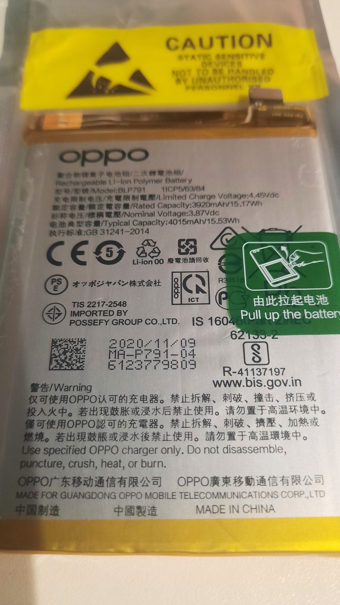 Oryginalna bateria do Oppo Reno 4 oraz modele Realme