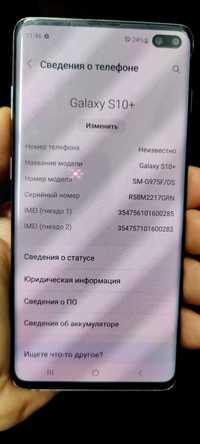 Samsung Galaxy S10+ Plus SM-G975F,  512 ГБ+8 ГБ під заміну дисплею.