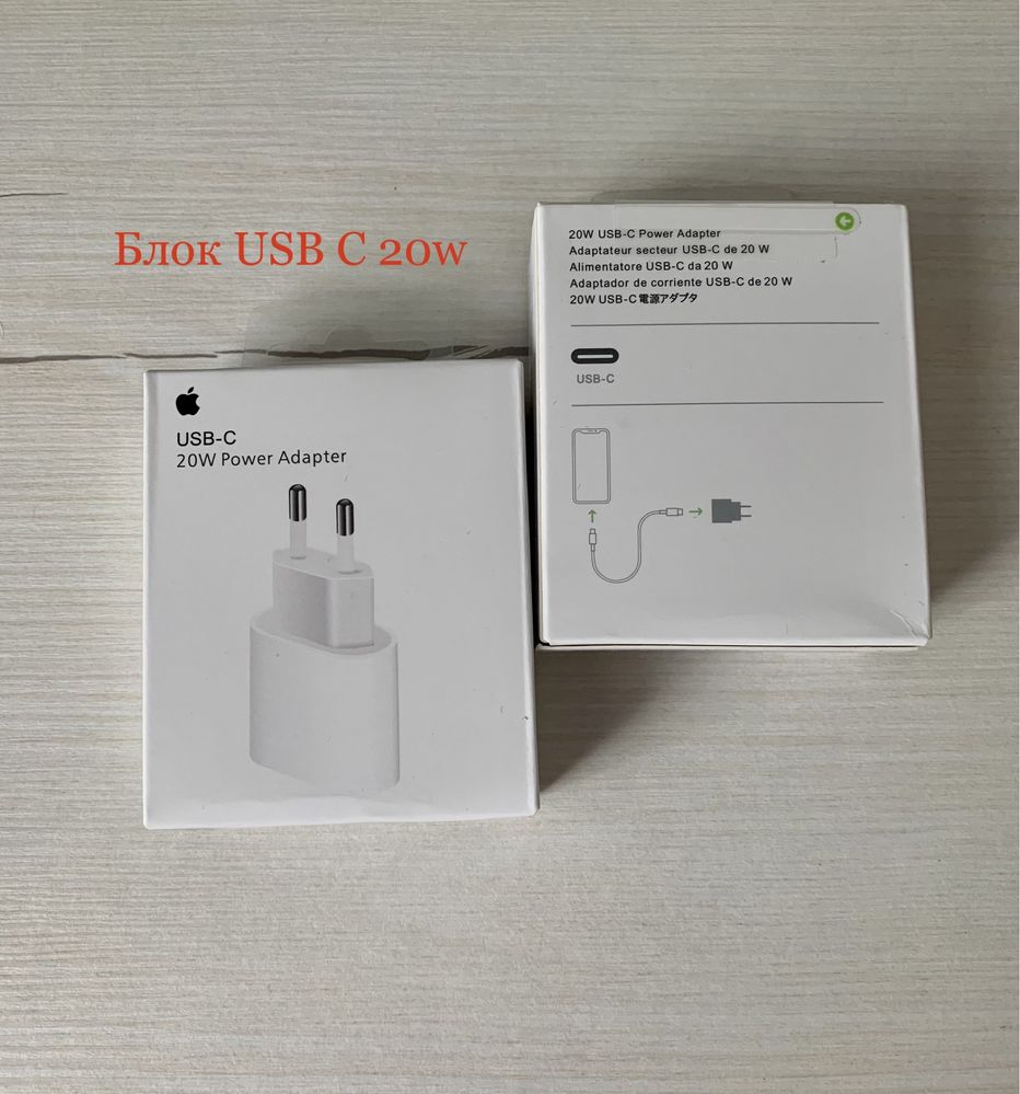 Блок для зарядки живлення питания адаптер USB -c apple айфон на 20w